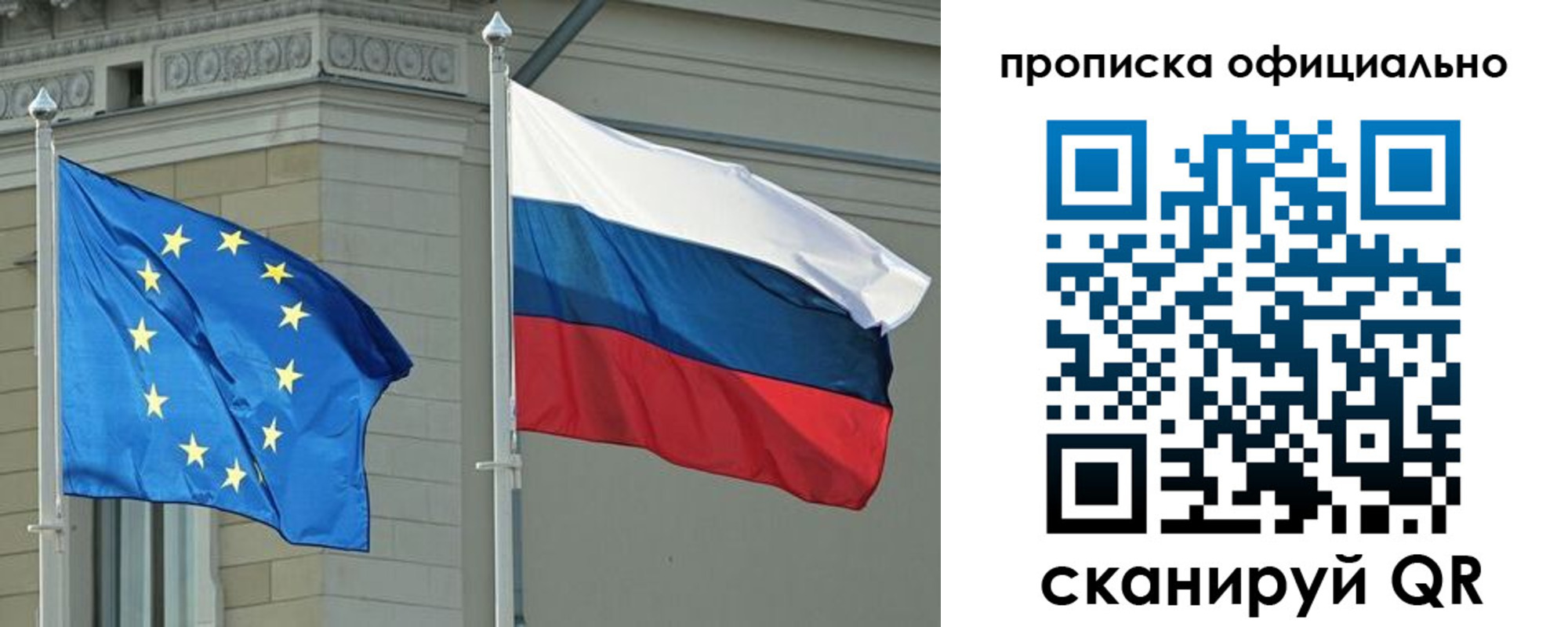 временная регистрация надежно в Будённовске